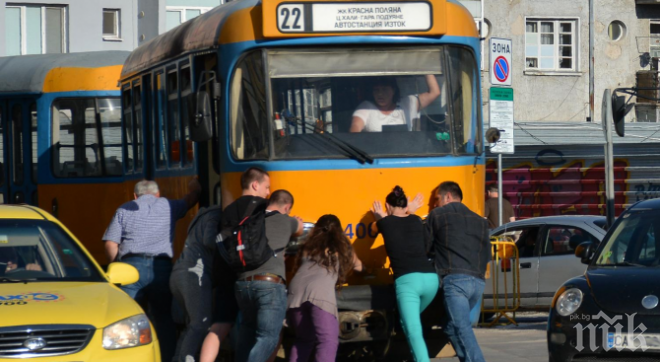 Хит в София! Столичани бутат закъсал трамвай (СНИМКИ)