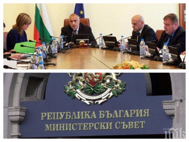 ИЗВЪНРЕДНО В ПИК ТV! Борисов и министрите с нови ключови назначения, оттеглят доклада за състоянието на армията (ОБНОВЕНА)