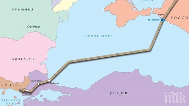 Москва поиска „железобетонни гаранции” от Брюксел и за „Турски поток”