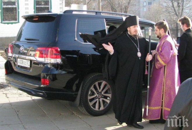 Руски поп юрка джип за 95 хил. евро