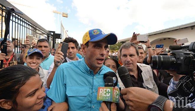 Венецуелските сили за сигурност атакуваха лидер на опозицията със сълзотворен газ