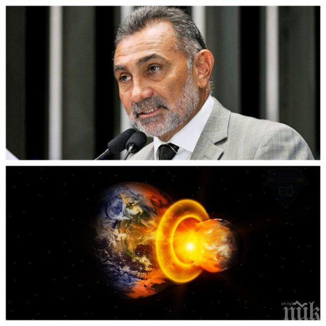 АПОКАЛИПСИСЪТ ИДВА! Бразилски сенатор шокира света! Планетата Нибиру удря Земята този октомври (ВИДЕО)