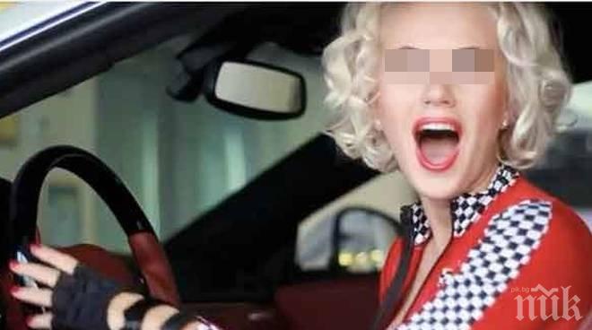 МОЩНА ИЗЦЕПКА ЗА ПРАЗНИКА! Пернишка блондинка избяга от колата си и задръсти центъра на София - ватмани и шофьори преместиха автомобила й на ръце