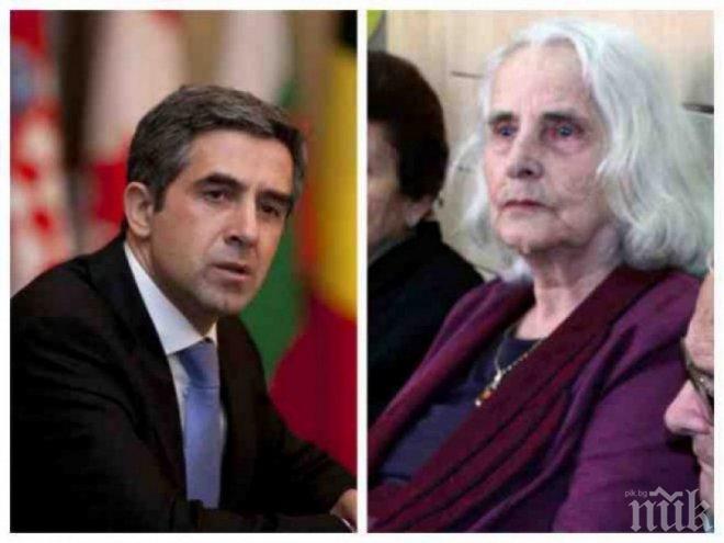 САМО В ПИК И РЕТРО! Плевнелиев спретна хоспис за майка си - медсестри дежурят денонощно около болната Славка