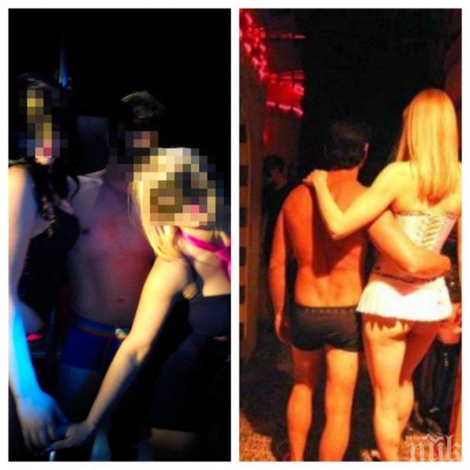 ШОК В ГЪРЦИЯ: Полицията разби секс-клуб на перверзници и суингъри в Пирея (18+)