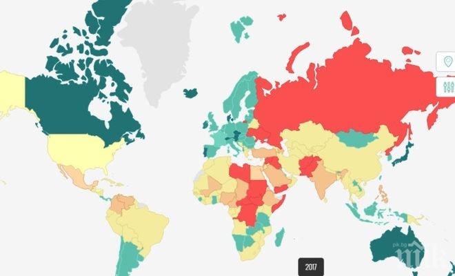 Постижение! България в топ 30 на най-мирните държави в света