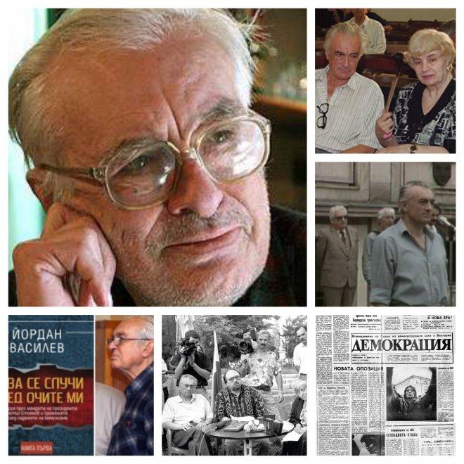 ИЗВЪНРЕДНО В ПИК ТV! Близки и познати се сбогуват с една от емблемите на демокрацията Йордан Василев (ОБНОВЕНА)