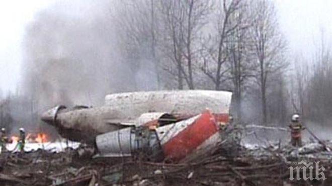 ШОК! Останките на седем души намерени в гроба на полски генерал