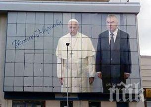 Марешки: Билбордът ми с папата е фалшива новина