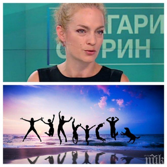 Психолог: Българите сме щастливи, но неудовлетворени