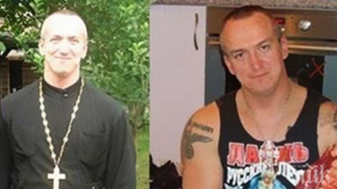 Отецът със свастиката застава пред съда! Чакат го 10 години затвор