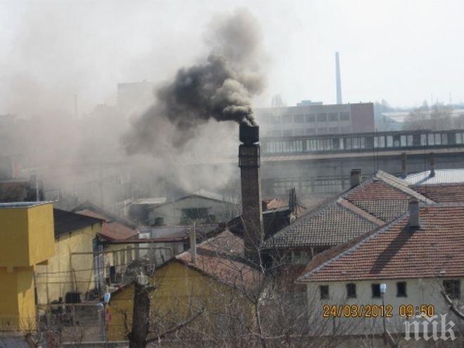 Какво дишат в Пловдив?