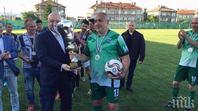 СПОРТНА СЛАВА! Премиерът Борисов пред картотека в Първа лига като професионален футболист