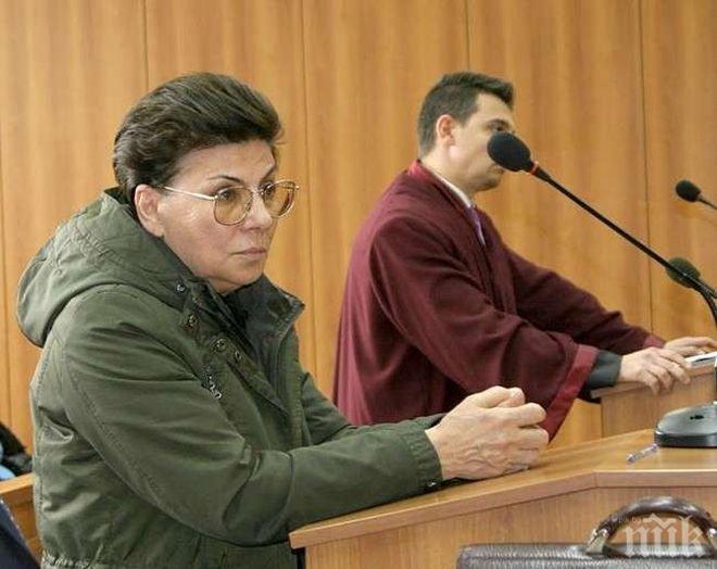 Кървавата Иванка отърва затвора! Засега