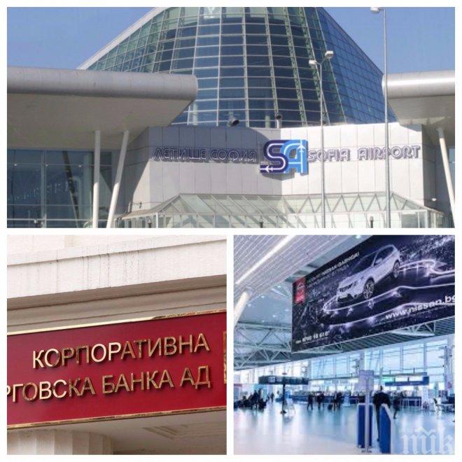 ПЪРВО В ПИК! Ето подробности за парите на Летище София в КТБ и печалбата на аеропорта