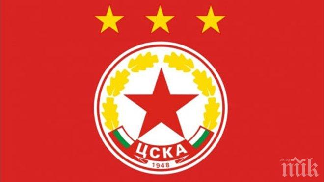 Мощен скандал! Драмата около търга за червената емблема продължава! От Армията твърдят, че...