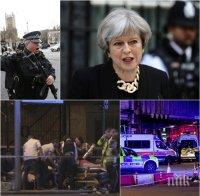НОВ РЕД! Тереза Мей отсече: Стига! Твърде толерантни сме към екстремизма