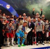 Дубъл за РБ Залцбург в Австрия