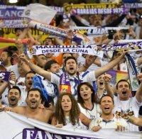 Разочаровани тифози на Ювентус атакуваха фенове на Реал (Мадрид)