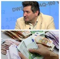 Икономист: Европейската централна банка няма да допусне България да приеме еврото 

