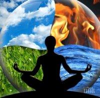 АСТРОЛОГ: Възможно е да ви се открие нещо, което да обърне напълно живота ви