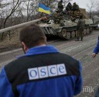 ОССЕ призовава към сплотяване срещу тероризма след атентата в Лондон