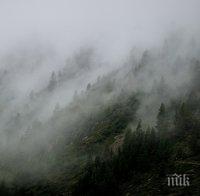 Не ходете в планината! Условията са лоши!