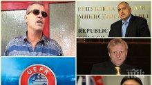 ЕКСКЛУЗИВНО И САМО В ПИК! Георги Илиев - Майкъла с тежък анализ! Каква е ролята на премиера Борисов в спорта? Има ли саботаж срещу ЦСКА? Истината за търга в Кърджали - ще плати ли Гриша Ганчев 8 милиона...