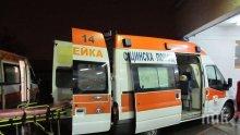 Работник пострада при трудова злополука в КЦМ