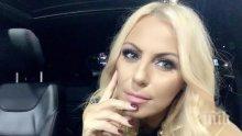 ОХ, ГОРЕЩО! Камелия пак се пусна дибидюс (СНИМКА 18+)