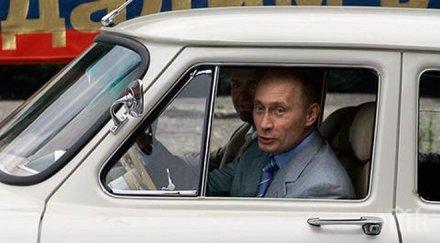 уникум вижте автопарка путин снимки