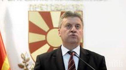 георге иванов извлече поуки промени подхода македония