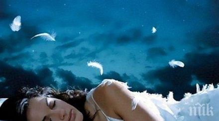 проблемите съня идват самотата