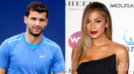 става никол гришо шерци захвана нещо ново