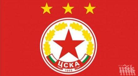 червен коз цска щурмува лига европа