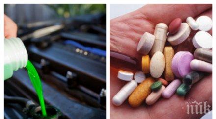 сигнал пик пълен абсурд български чистачка трови антифриз приспивателни жена заради 000 евро рпу прокуратурата отказват разследване