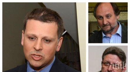 публикация пик шефът сгс калоян топалов порочни връзки адвокатите наглите чака наказателно производство заплаха националната сигурност