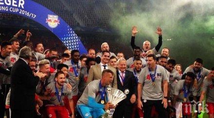 дубъл залцбург австрия