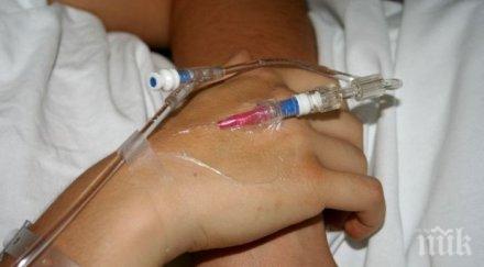 семейно събиране горна оряховица завърши петима души болница