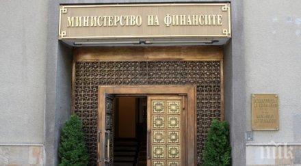 фич повиши кредитния рейтинг