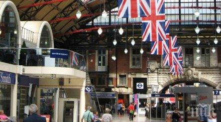 юни великобритания почетат жертвите терористичното нападение минута мълчание