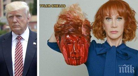 незабавна реакция уволни водеща обезглавила тръмп