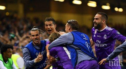 вижте всички клубни шампиони европа