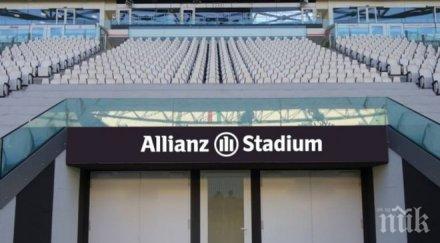 официално ювентус промени името стадиона