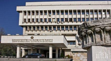 външно важни препоръки българите пътуващи чужбина рамадан