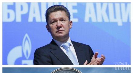 газпром загуби арбитражно дело стокхолм милиарда долара