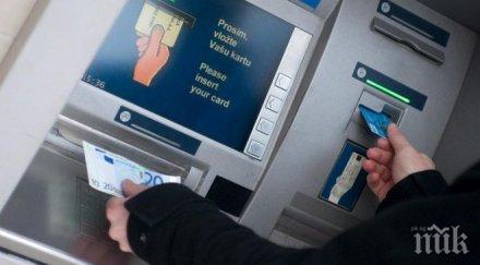 полицията удари група банкови измамници