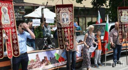 българи скандират украинското посолство спрете терора наши съграждани