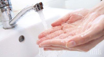 неща подозирате вредни