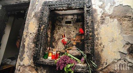 три години късно убити изгорели ексхумират шестима загинали пожара профсъюзния дом одеса